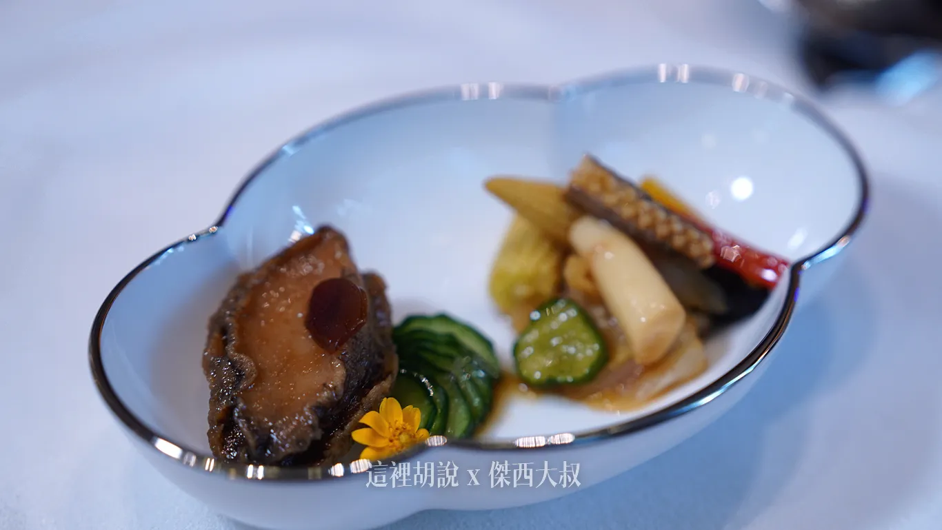台中 米其林一星 元紀 • 台灣菜 試菜記錄 被台菜耽誤的茶飲餐廳:本次試菜菜單 台中 米其林一星 元紀 • 台灣菜 試菜記錄 被台菜耽誤的茶飲餐廳:本次試菜菜單