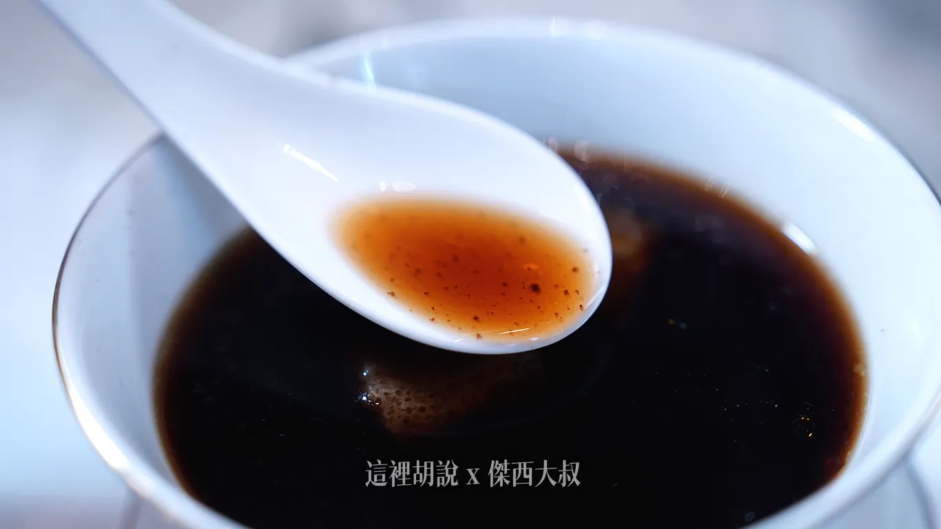 加了熟普洱茶入菜,喝起來有點仙草,但又有點回甘 加了熟普洱茶入菜,喝起來有點仙草,但又有點回甘