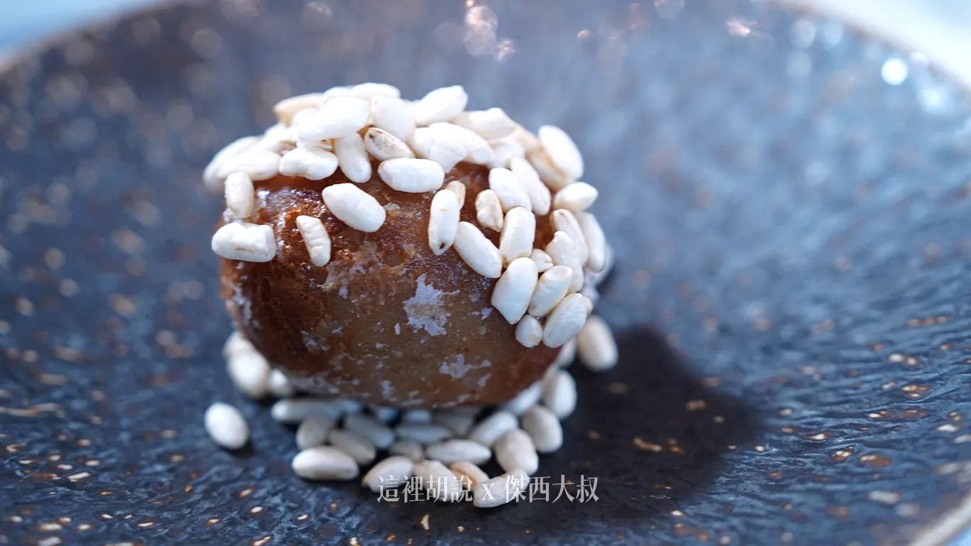 台中 米其林一星 元紀 • 台灣菜 試菜記錄 被台菜耽誤的茶飲餐廳:本次試菜菜單 台中 米其林一星 元紀 • 台灣菜 試菜記錄 被台菜耽誤的茶飲餐廳:本次試菜菜單