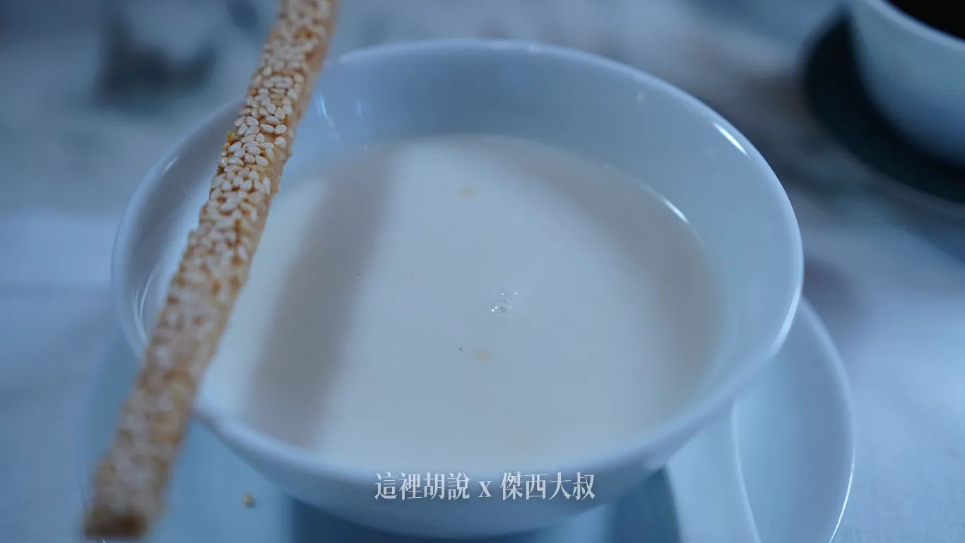 台中 米其林一星 元紀 • 台灣菜 試菜記錄 被台菜耽誤的茶飲餐廳:本次試菜菜單 台中 米其林一星 元紀 • 台灣菜 試菜記錄 被台菜耽誤的茶飲餐廳:本次試菜菜單