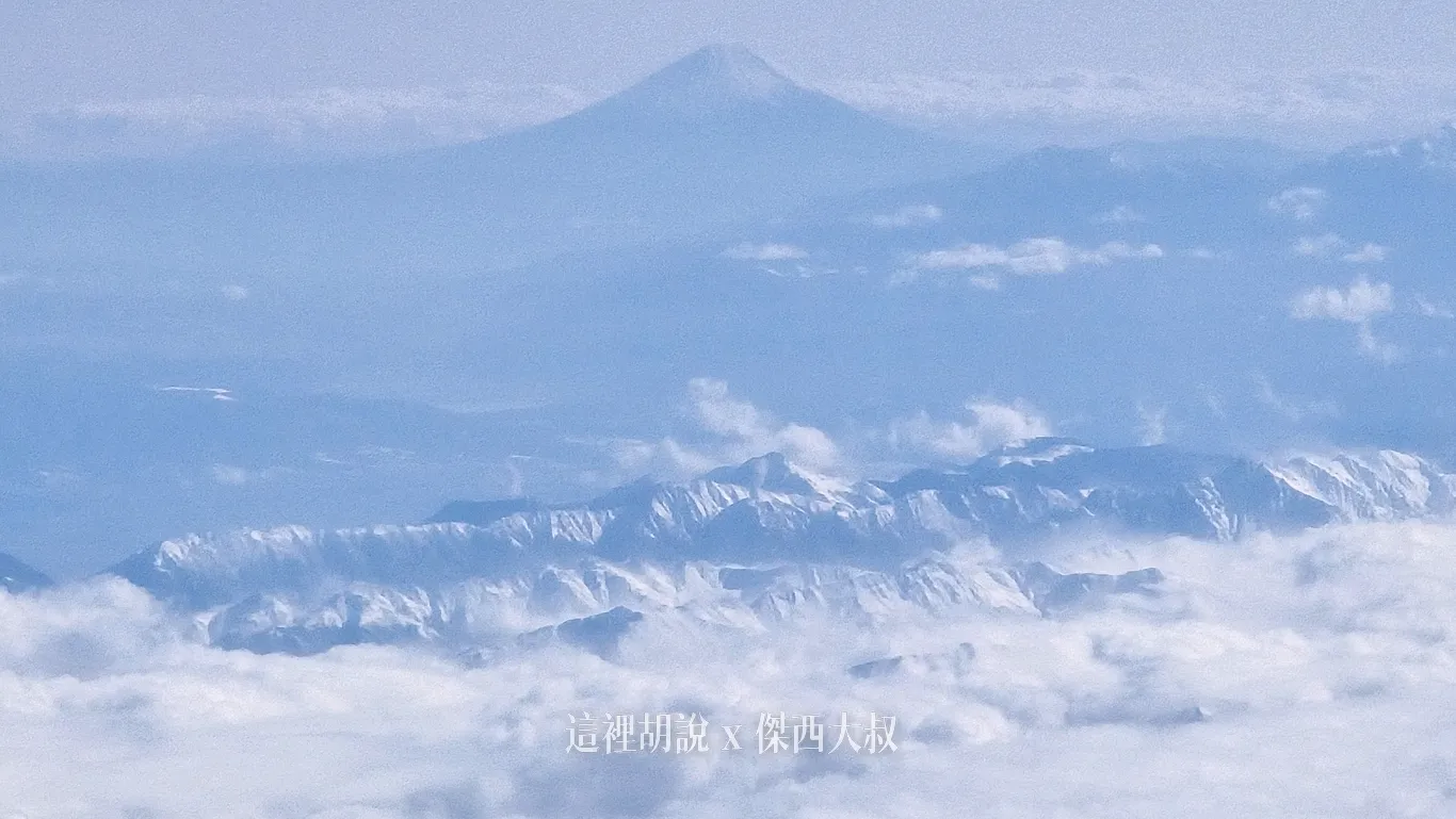 飛北海道看不看的到富士山？包含仙台、東北：另外一趟北海道的行程