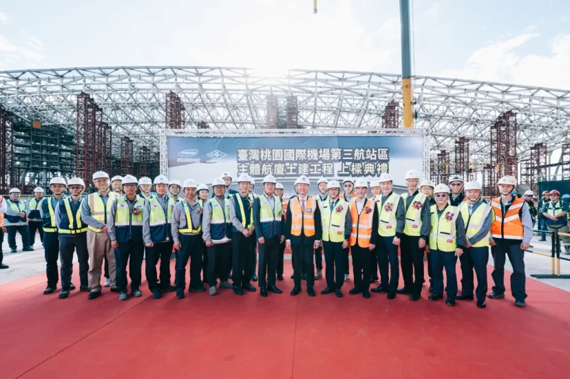 最後一根弧樑封頂 交通部陳世凱部長主持桃園機場第三航廈上梁典禮 目標2027年完工 - 這裡胡說 JL TALKS 最後一根弧樑封頂 交通部陳世凱部長主持桃園機場第三航廈上梁典禮 目標2027年完工 - 這裡胡說 JL TALKS