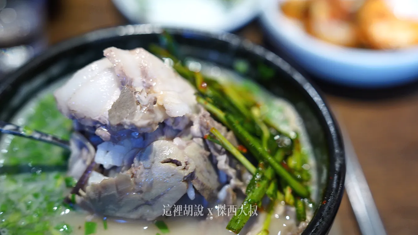 五花肉