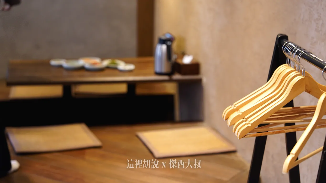 榻榻米區的餐桌