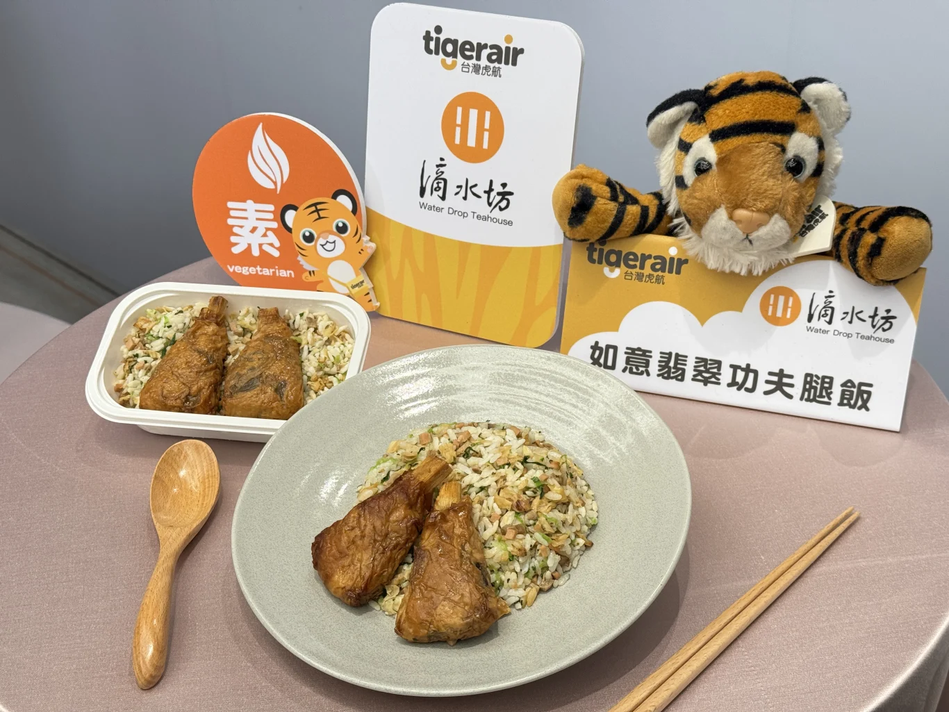 人氣鼎沸提供健康美味素食料理的佛光山滴水坊如意翡翠功夫腿飯