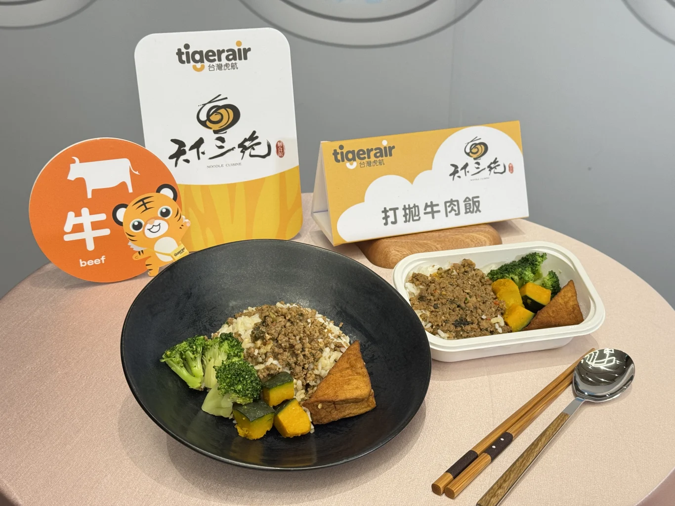 蟬聯米其林必比登推薦的天下三絕打拋牛肉飯