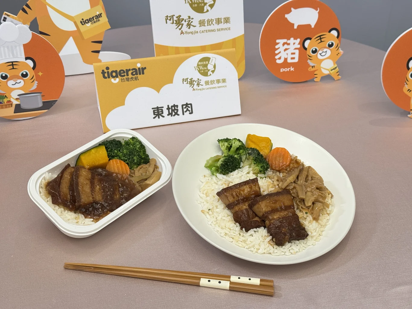 「辦桌界南霸天」美譽的阿勇家東坡肉