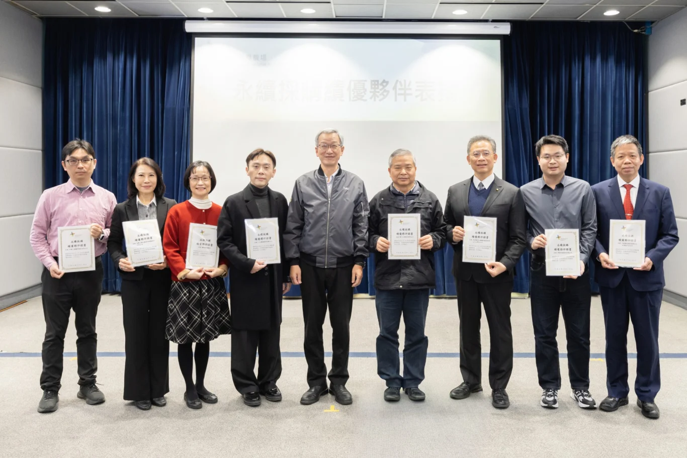 頒發8家績優單位「永續採購績優合作夥伴」證書，深化供應鏈治理及制度化管理。