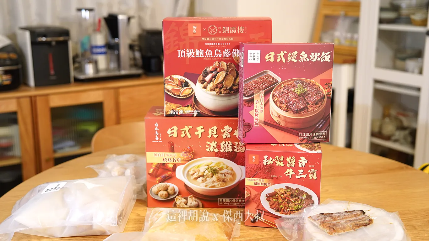 快遞過來的包裝盒，上面都有完整的料理說明，拆出來都是冷凍真空包
