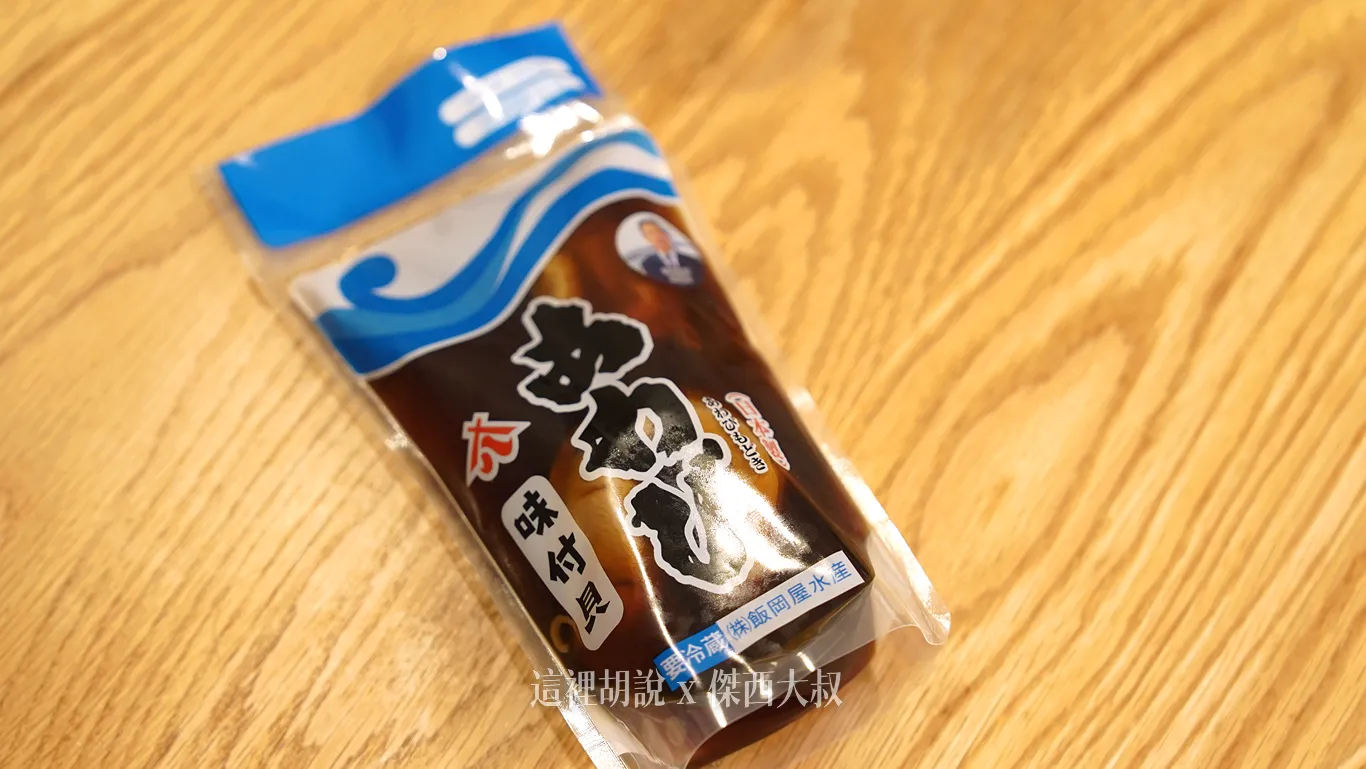 另外還有特別買了味付鮑魚、利用裡面的湯汁把雞湯勾出更多一層的風味