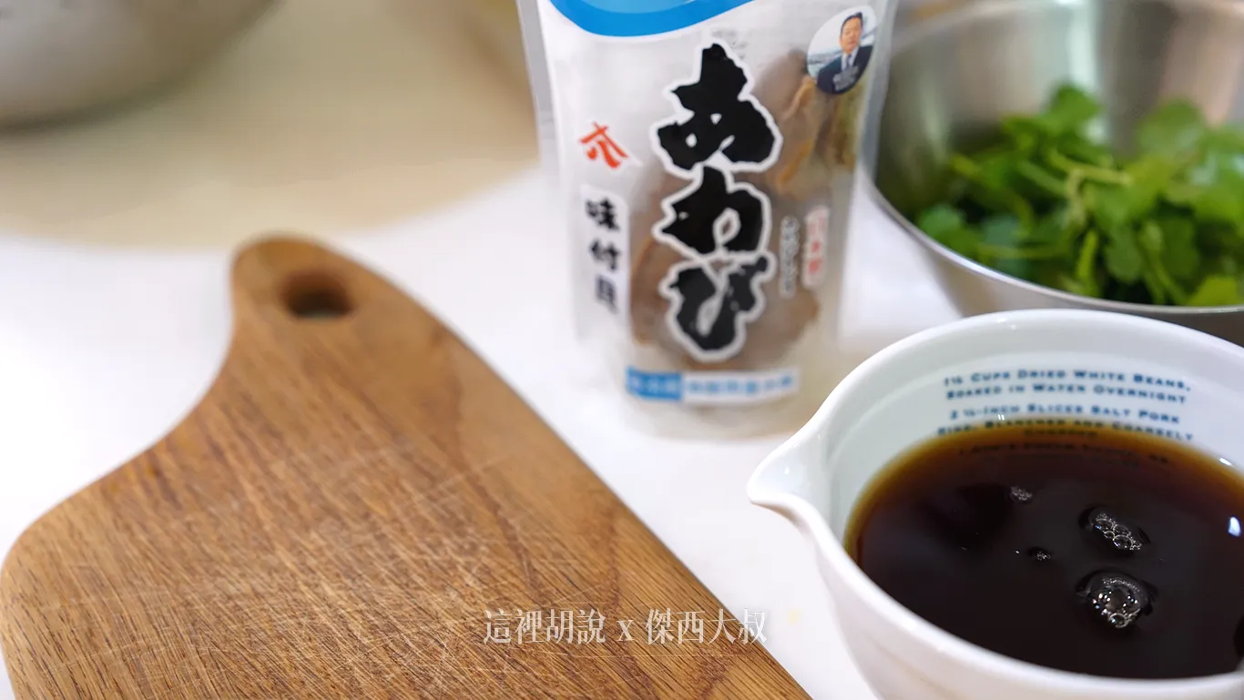 味付鮑魚將裡面的湯汁倒出來