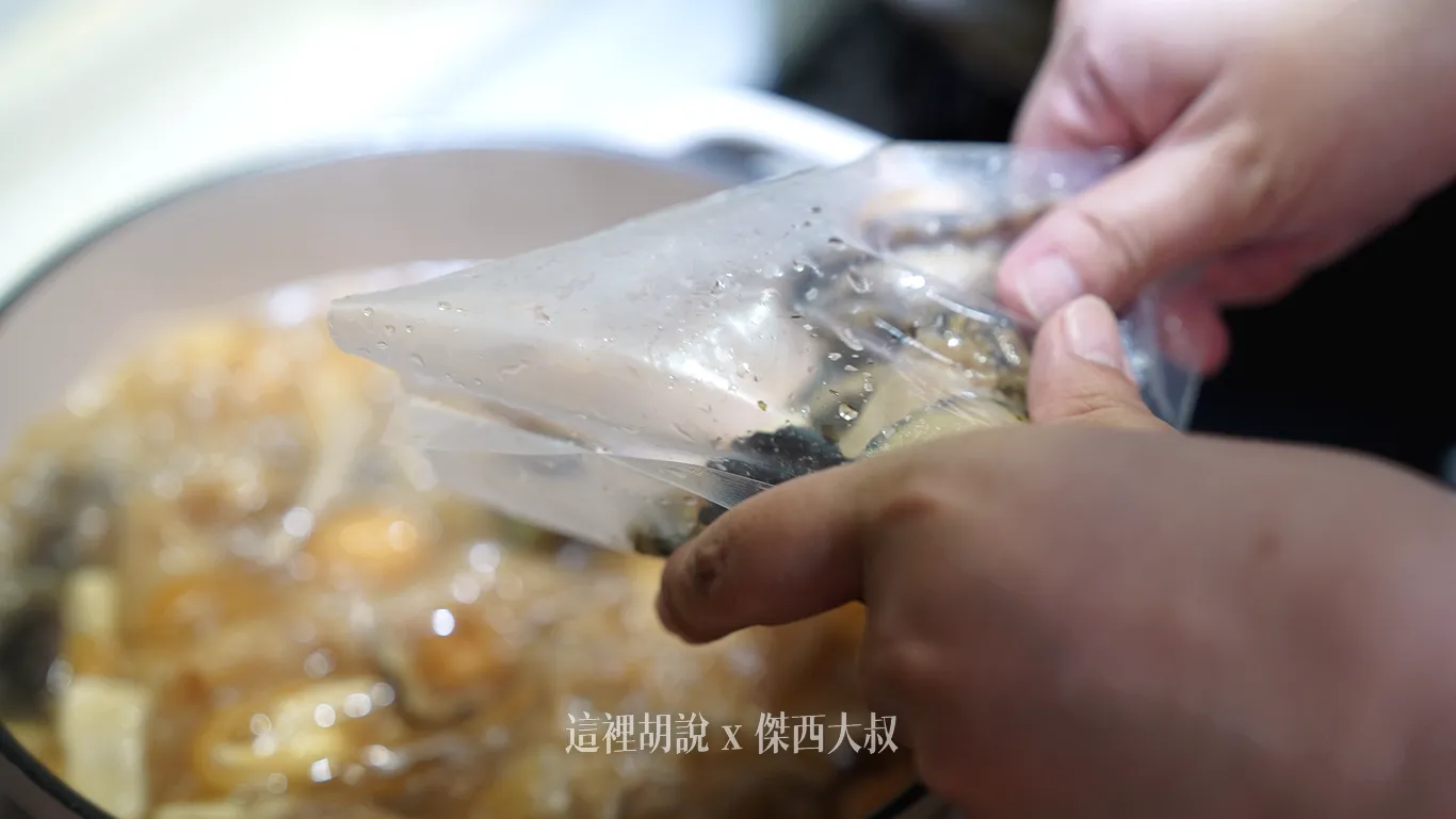 放入瀝乾水分並且用米酒去腥過的鮑魚