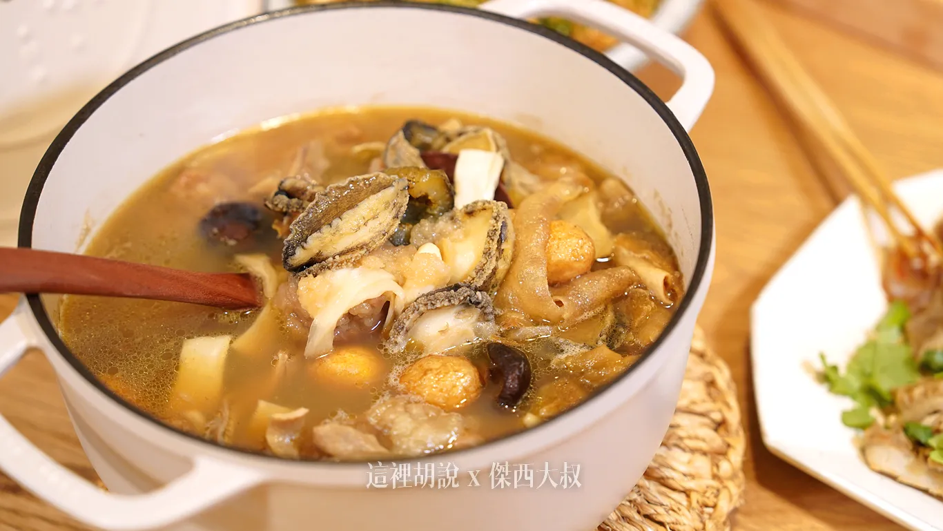 充分加熱就是一道體面的料理