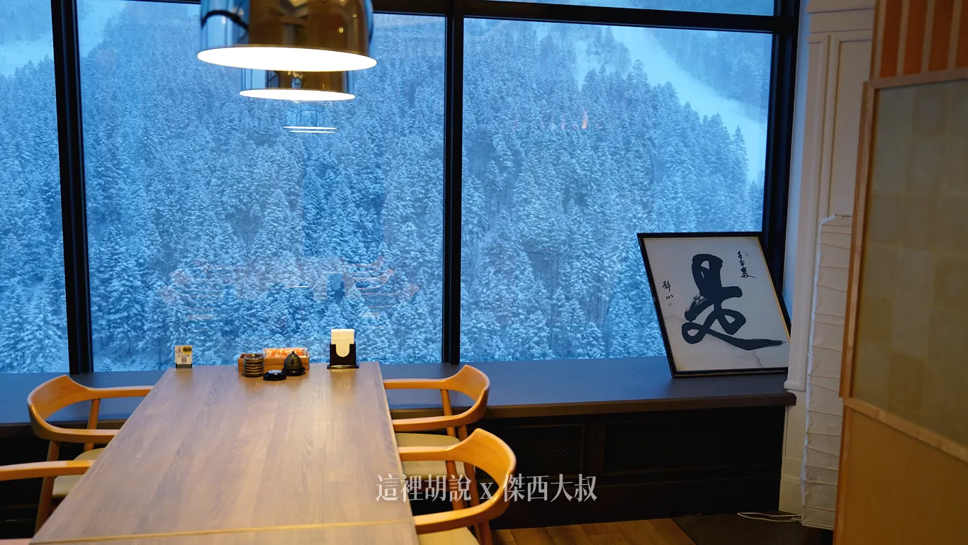靠山的包廂