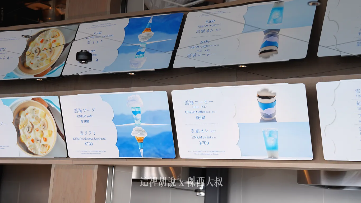 冬季菜單會有所變換 冬季菜單會有所變換