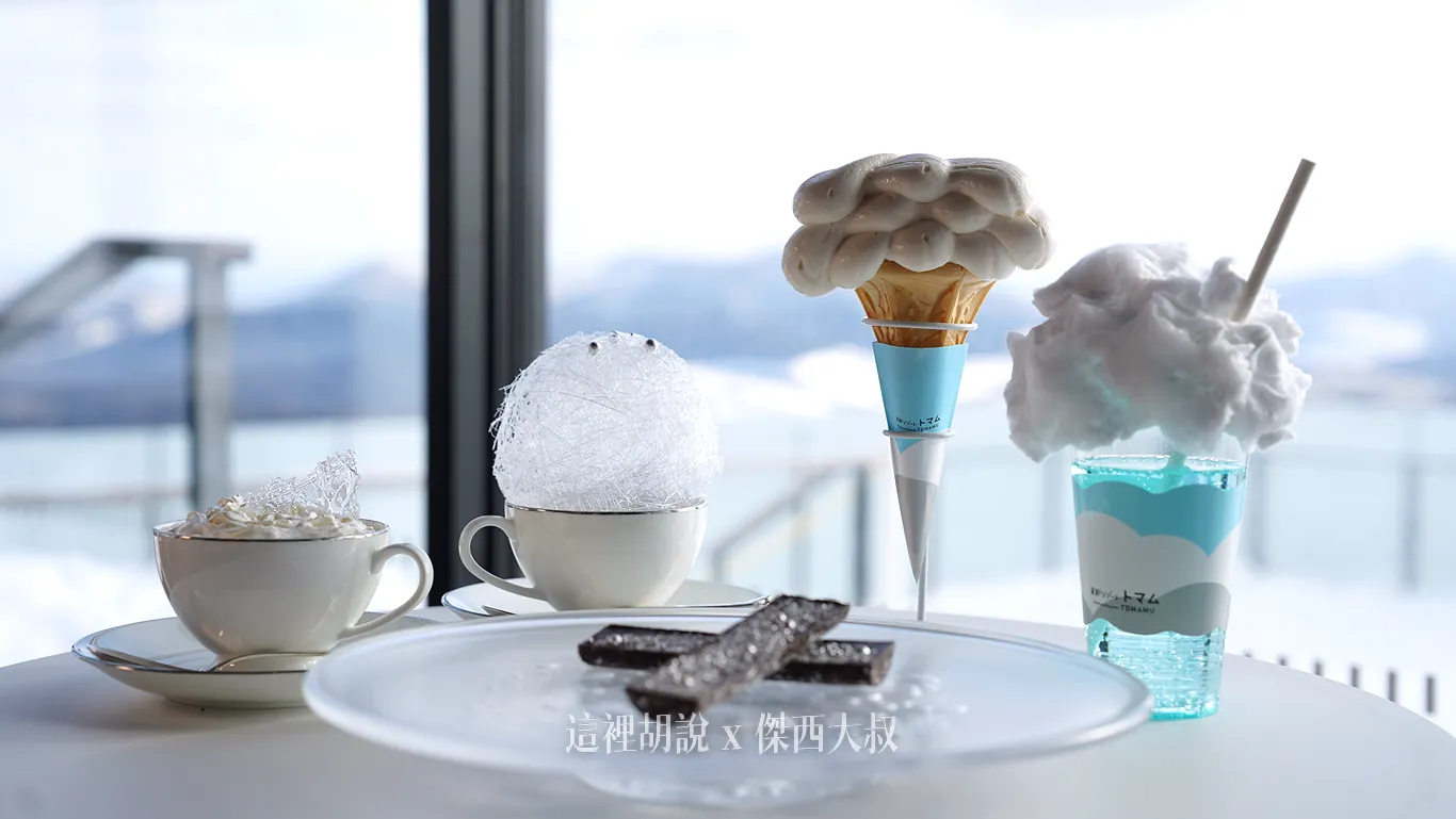 左到右:霧冰奶茶 (熱)、霧冰咖啡 (熱/冰)、雲朵霜淇淋/ 雲海蘇打下:霧冰巧克力 左到右:霧冰奶茶 (熱)、霧冰咖啡 (熱/冰)、雲朵霜淇淋/ 雲海蘇打下:霧冰巧克力