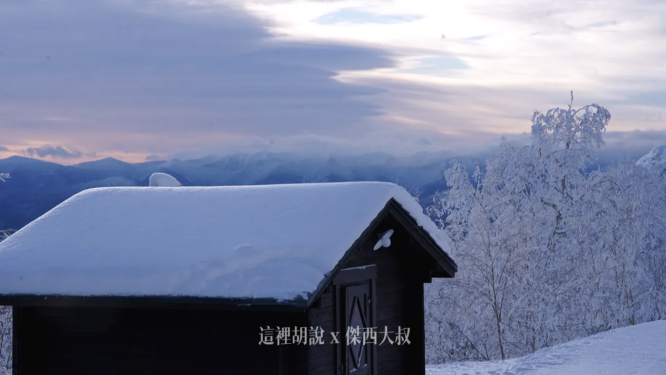 雲海郵局小屋(冬天沒有開放) 雲海郵局小屋(冬天沒有開放)