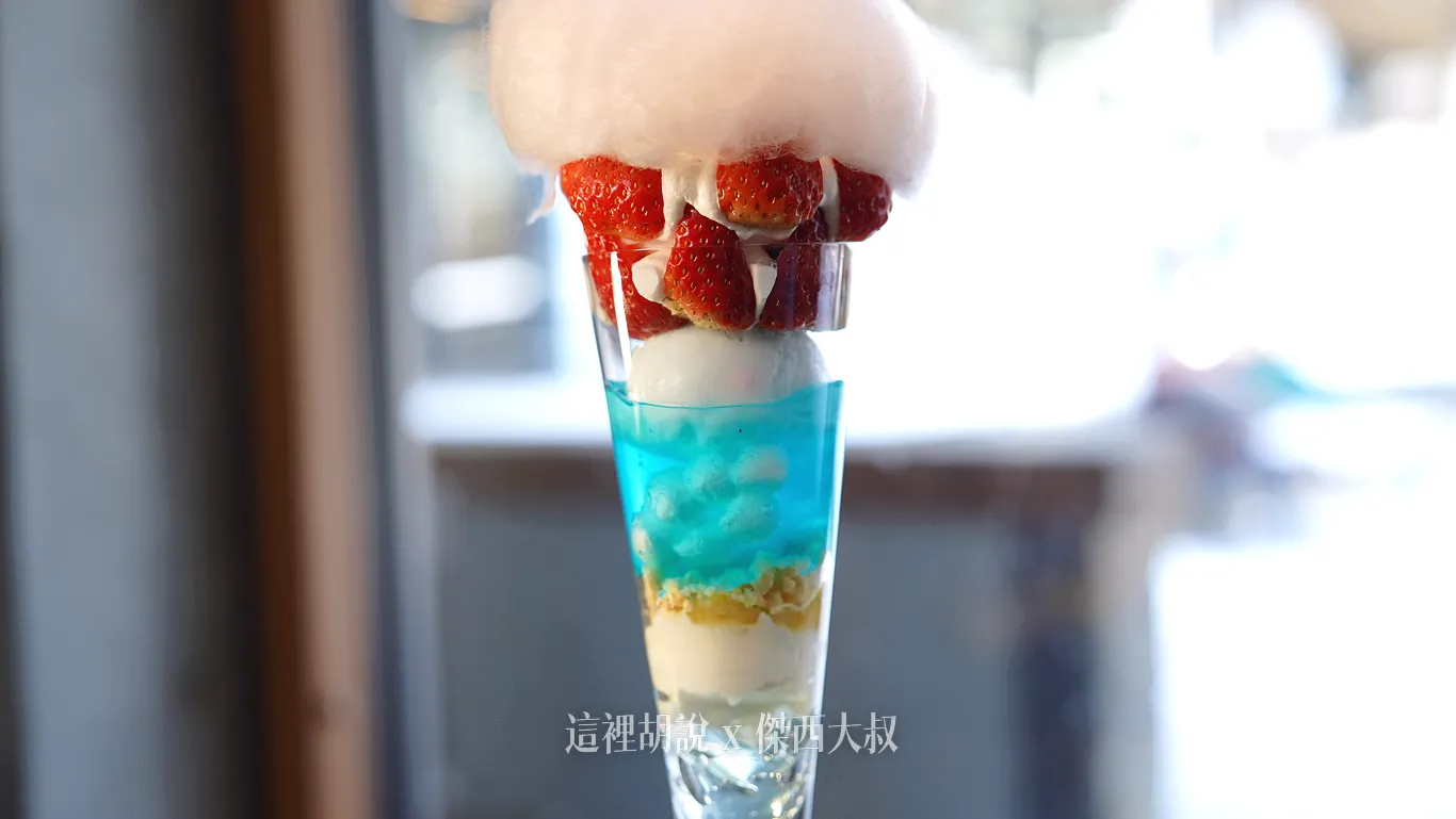 雲之海(Sea of Clouds) 雲之海(Sea of Clouds)