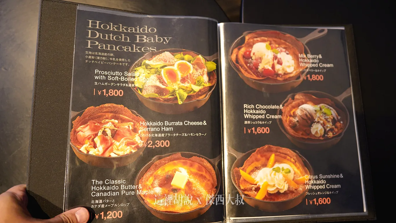 荷蘭寶貝鬆餅 (Dutch baby pancake) 荷蘭寶貝鬆餅 (Dutch baby pancake)
