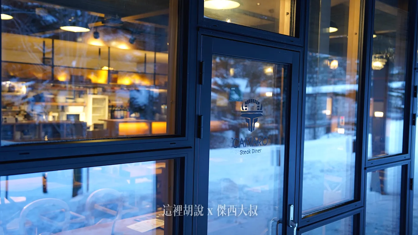 餐廳的落地玻璃