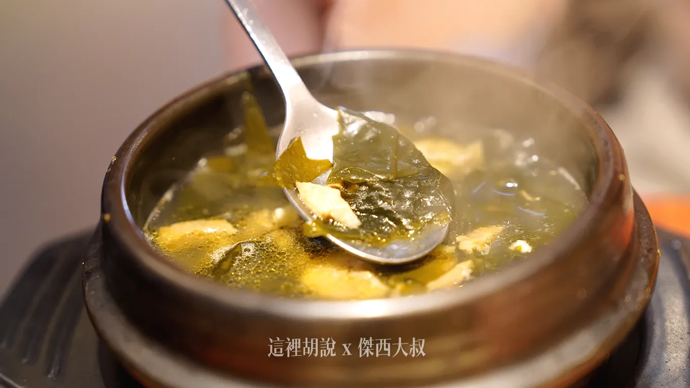 套餐附上牛肉海帶湯