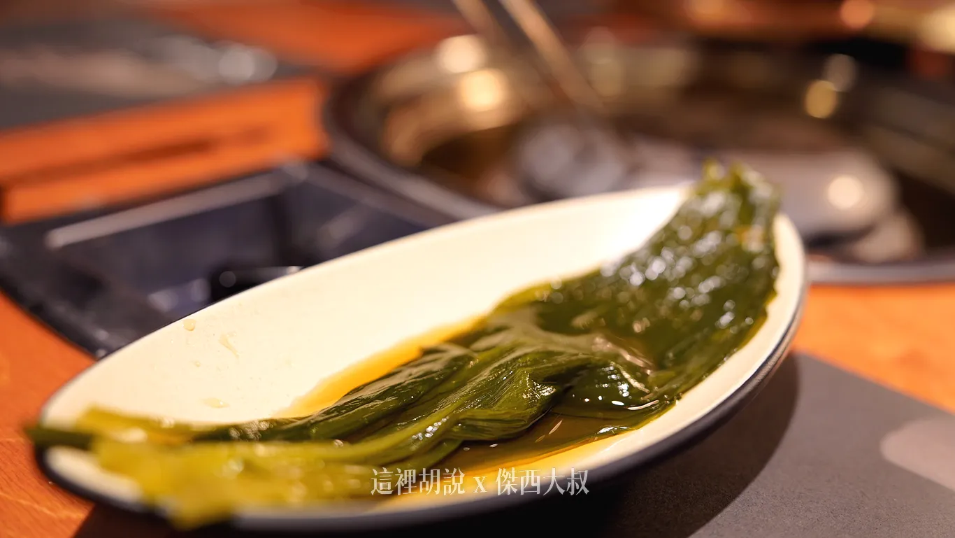 烤肉伴侶，作為包肉常客的山蒜葉(명이나물)，又稱為茖蔥或茗荑菜，是一種韓國特有的山菜，以其葉片為主，帶有類似蔥蒜的辛辣風味，常作為韓式烤肉時包肉的配菜，或製成酸甜的醬菜食用，有助於增加風味並解膩。&nbsp;