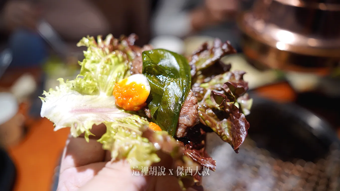 這樣包起來一起吃很過癮，而且可以平衡掉油脂