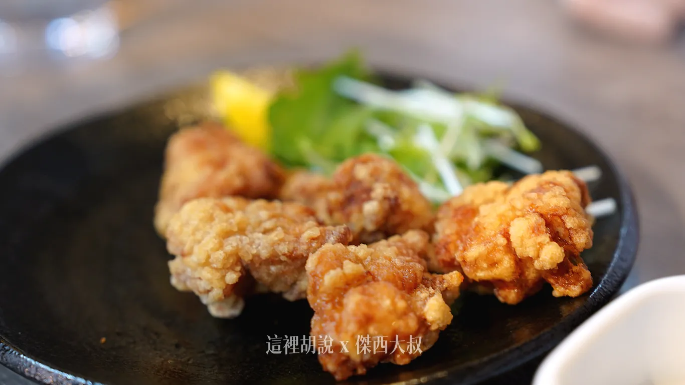 炸雞也不錯吃,日本餐廳的炸雞表現都非常的高水準 炸雞也不錯吃,日本餐廳的炸雞表現都非常的高水準