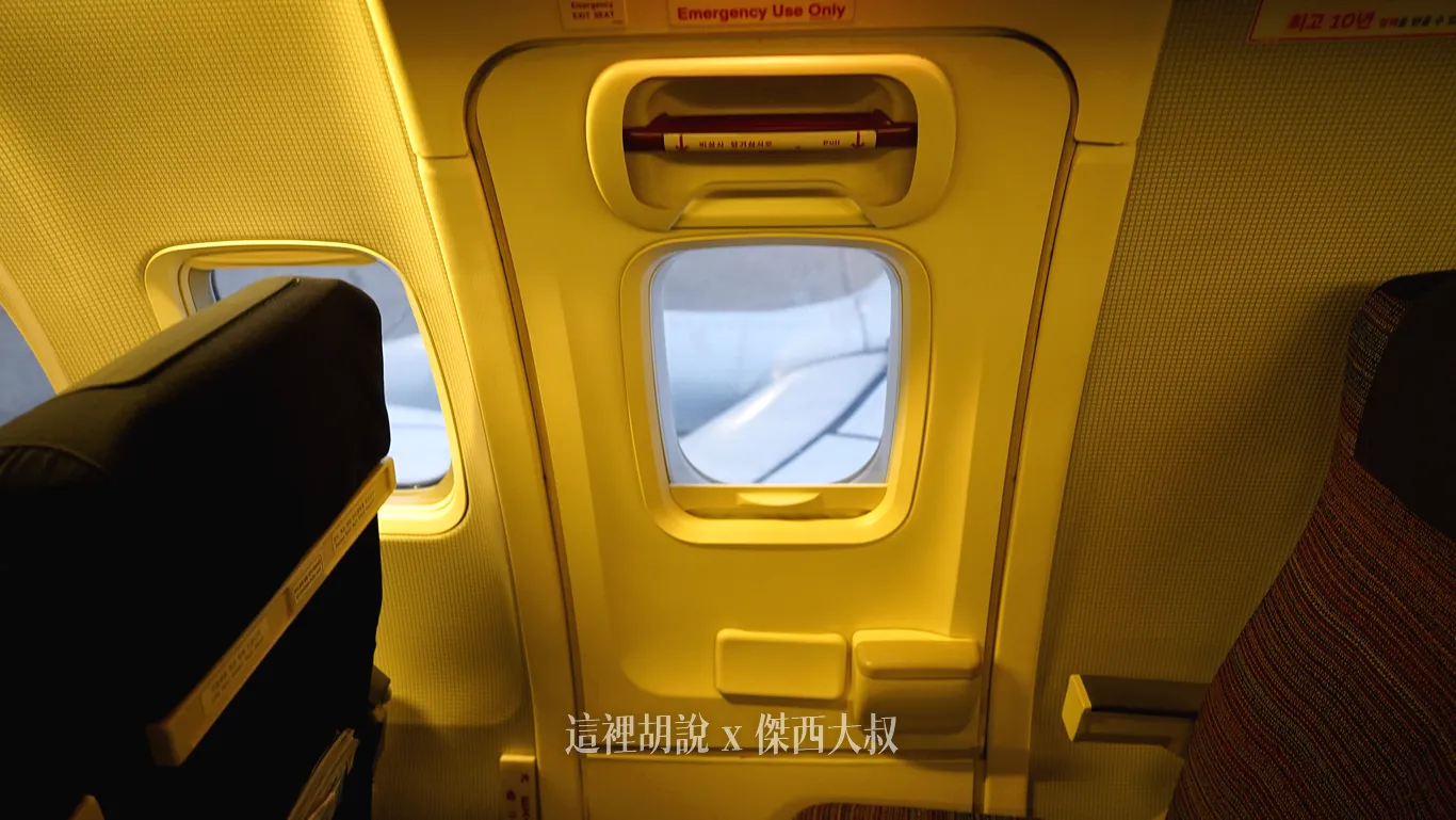 分區照片開箱：大韓航空 波音 737-900 經濟艙：緊急出口座位