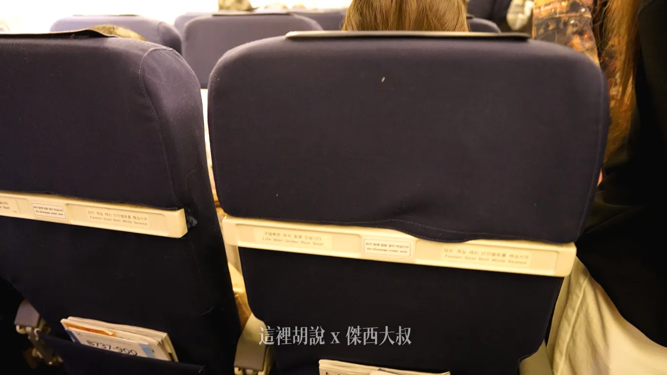 無客艙娛樂系統