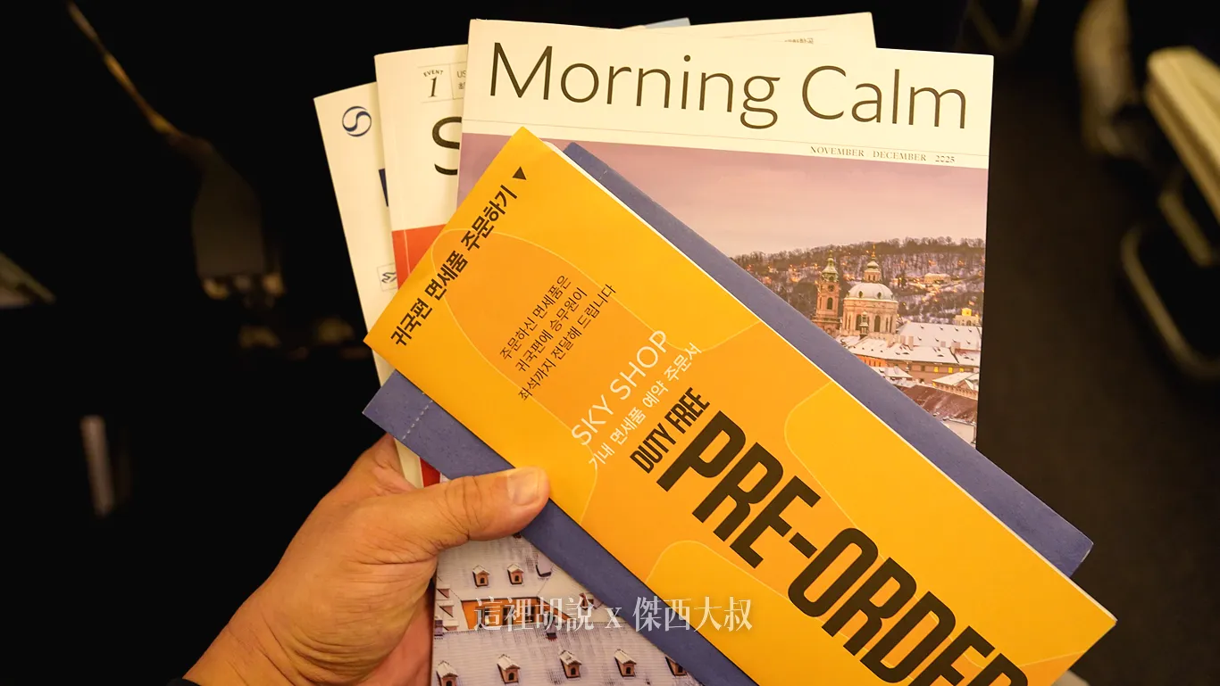 三本不同的雜誌