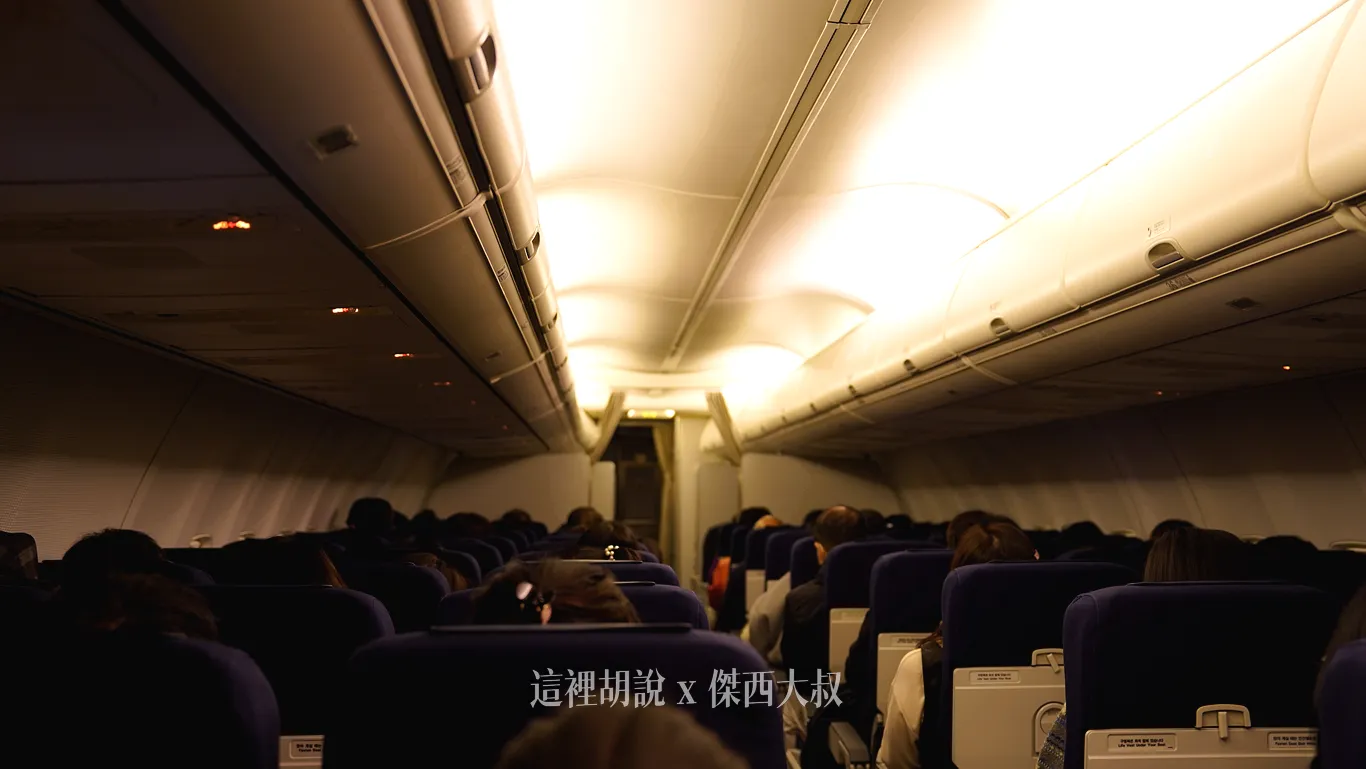 單走道客機的空間真的比較小