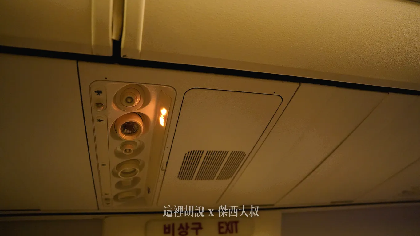 燈光控制以及服務鈴都設置在頭頂