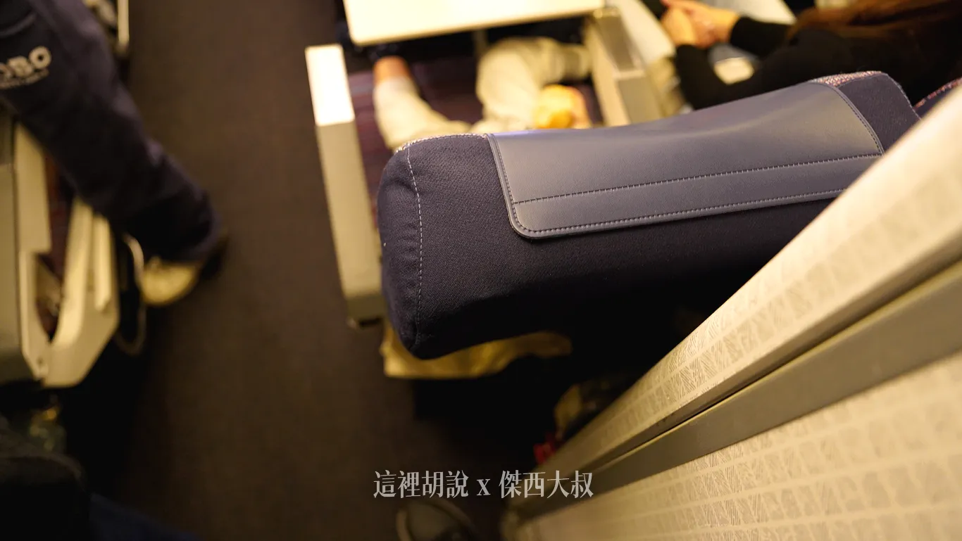 最後一排的座位無法往後躺