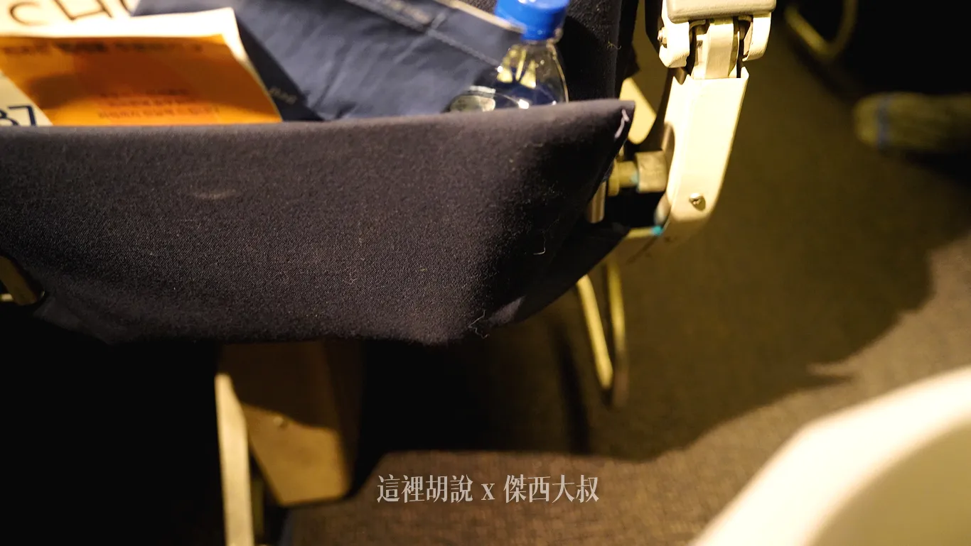 舊款設計的客艙口袋