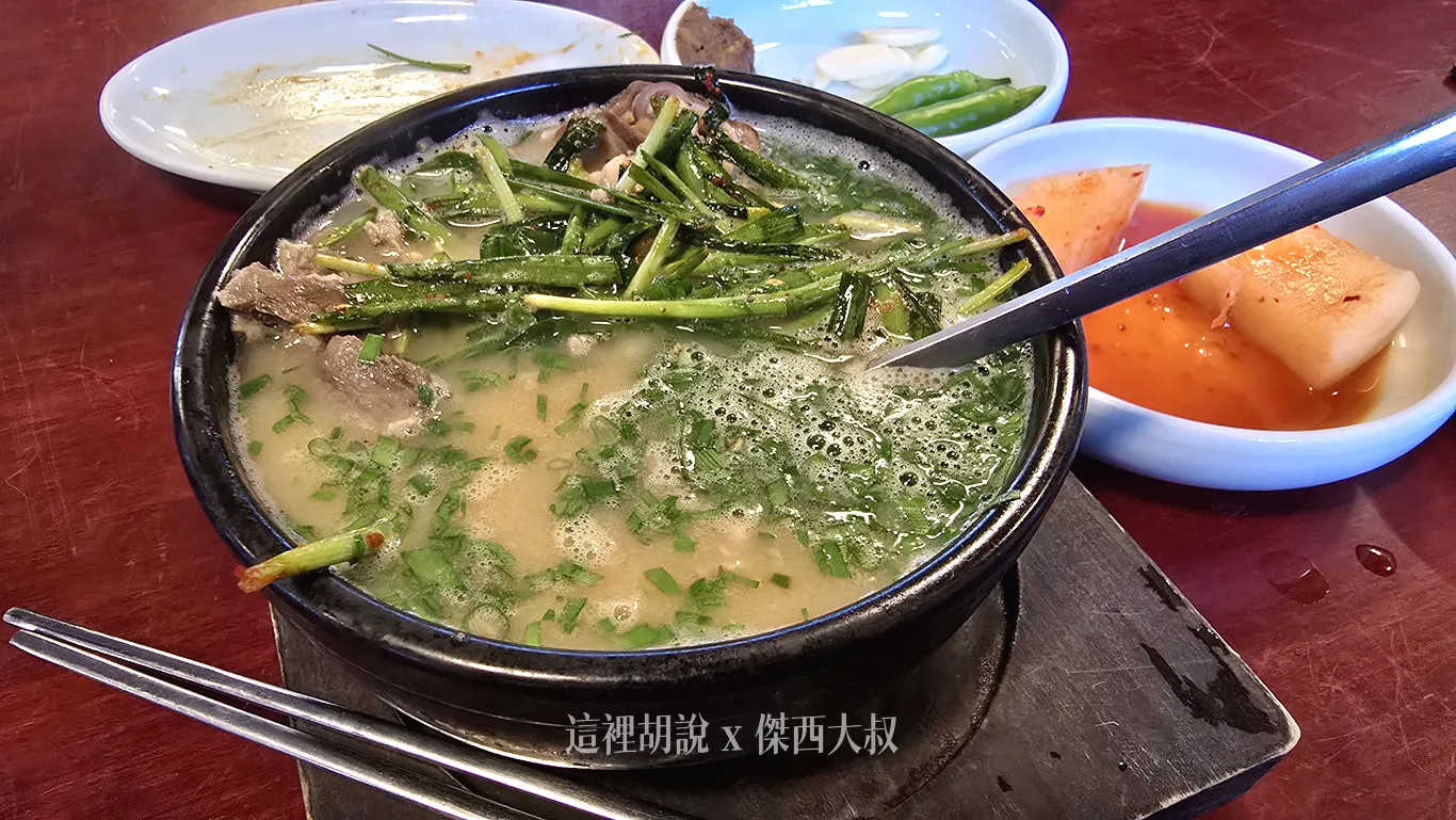 加入韭菜 加入韭菜