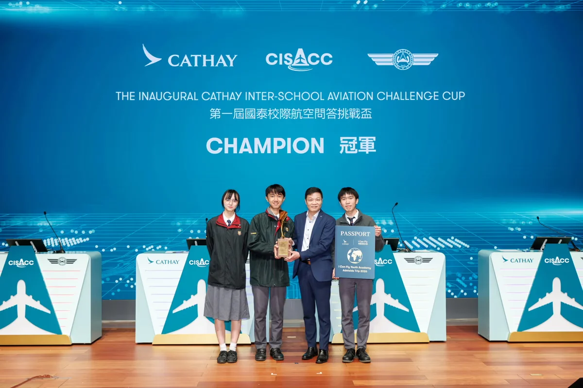 宣道會陳瑞芝紀念中學成為「第一屆國泰校際航空問答挑戰盃」的冠軍隊伍。 宣道會陳瑞芝紀念中學成為「第一屆國泰校際航空問答挑戰盃」的冠軍隊伍。
