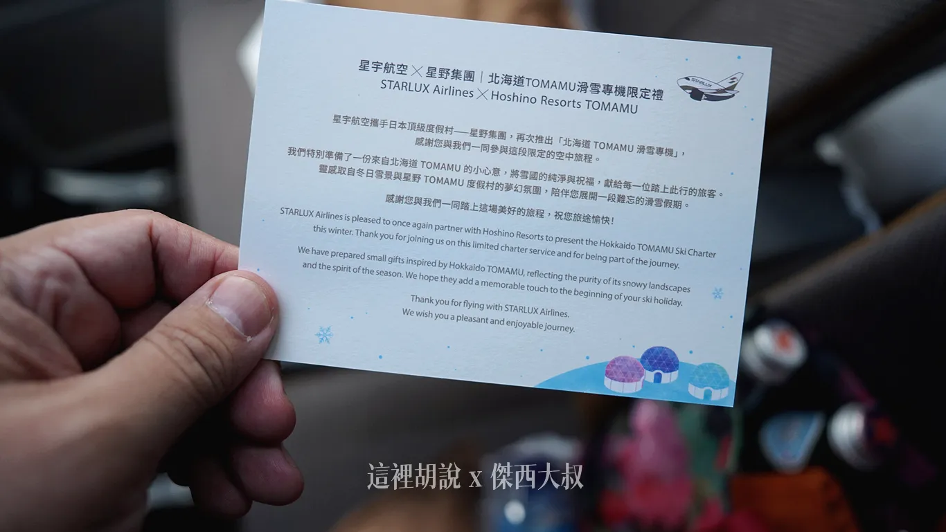 歡迎小卡