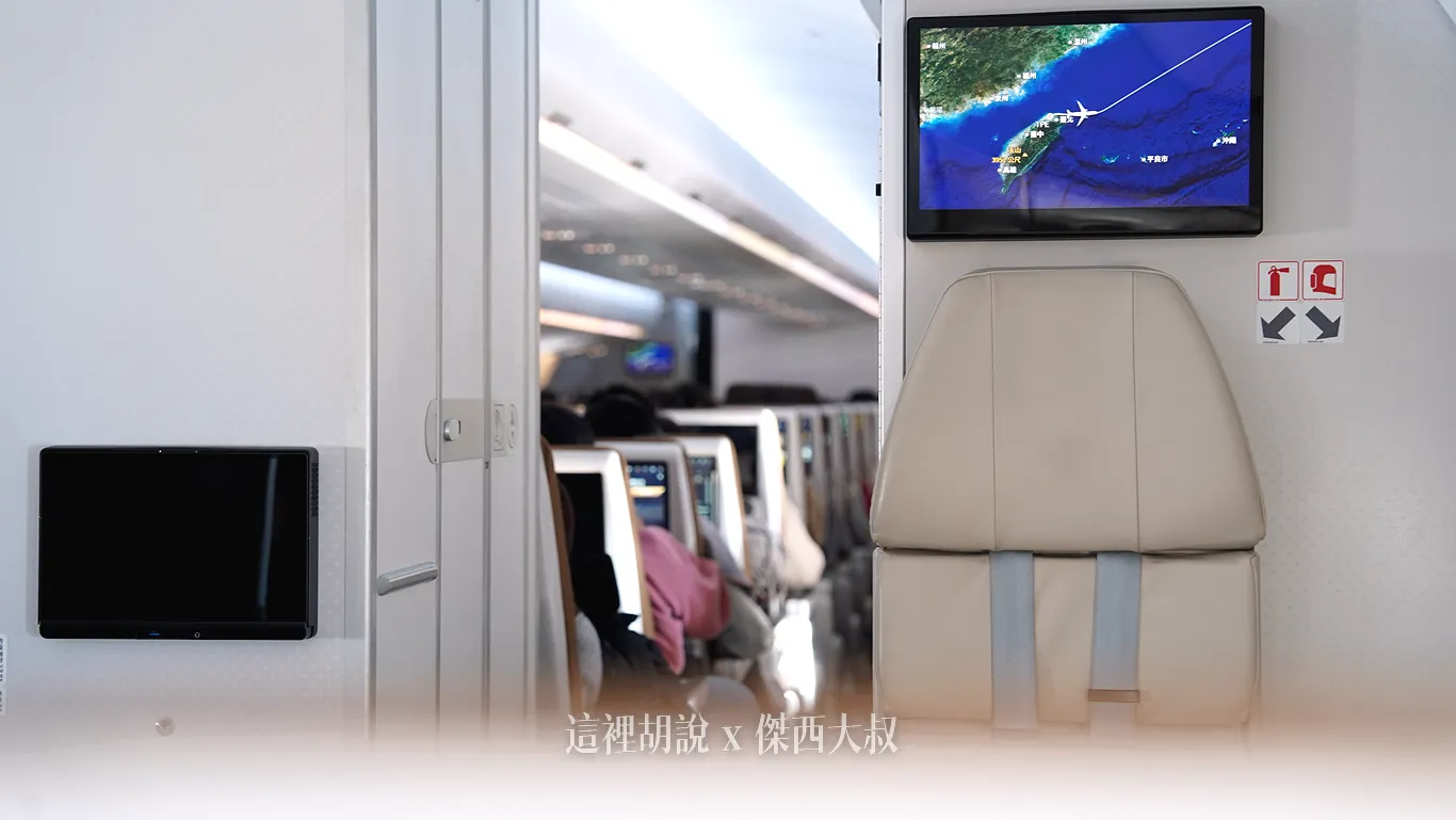 幾乎滿載的航班上面幾乎都是要前往星野渡假村的旅客