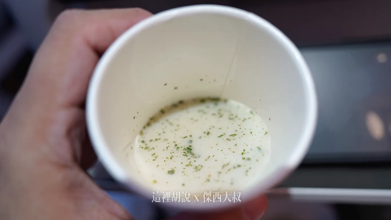 另外星宇航空還有在機上提供湯品