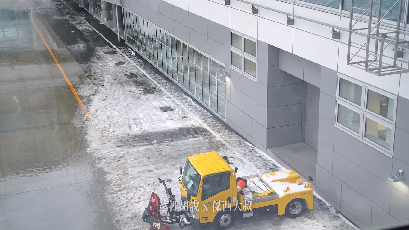 小型除雪車輛 小型除雪車輛