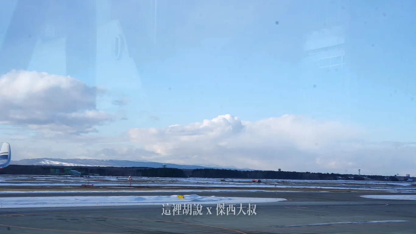 滑行道狀態 滑行道狀態