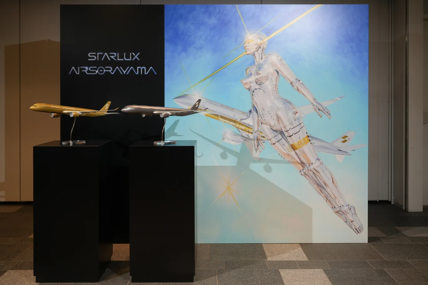 航空機額装アート　激レア　美品 スターラックス航空、ハイパーリアリズム機械美学の巨匠・空山基氏と