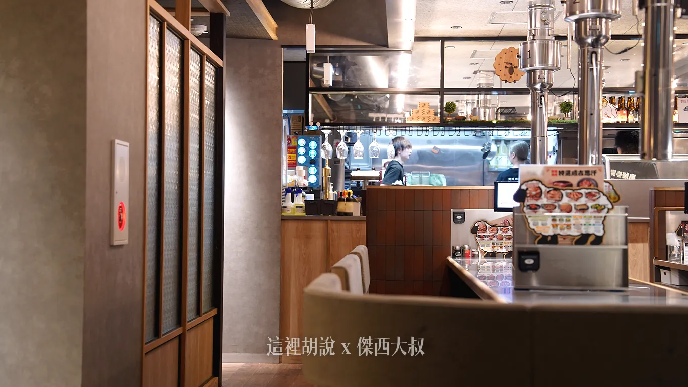 店內座位分區，中間的日式U型吧台區域，店員可以從中間的空間進入提供服務