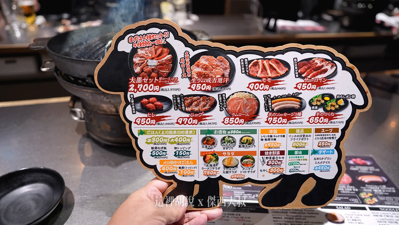 有圖片就是熱門品項