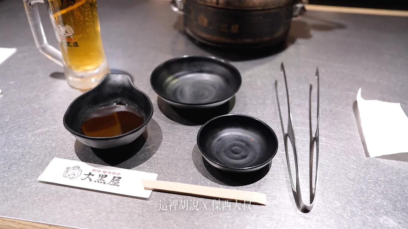 簡單的醬料，因為大部分的成吉思汗烤肉，肉片都不會先醃漬過