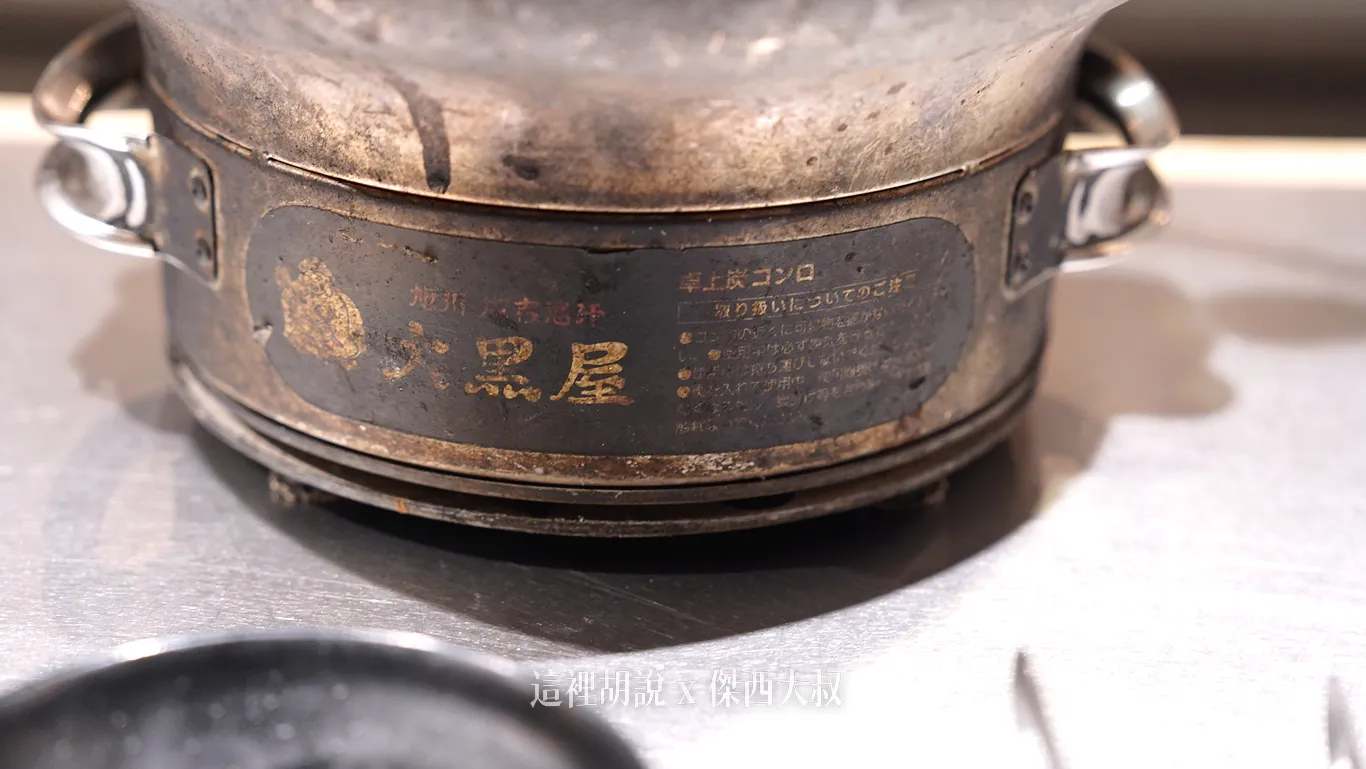 連同爐子也是訂製款