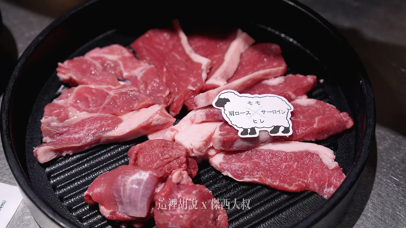 大黑套餐 九點鐘：肩胛肉、十二點鐘：腿肉、三點鐘：沙朗、六點鐘：菲力