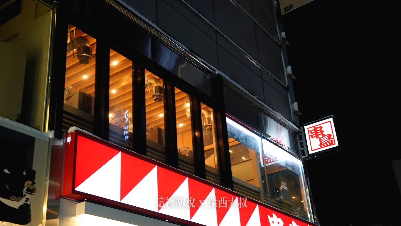 抬頭看，店內使用大面落地窗靠窗的座位可以看到街景