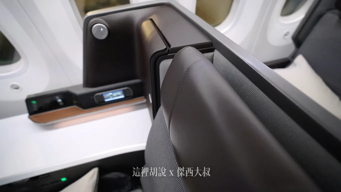 頭枕